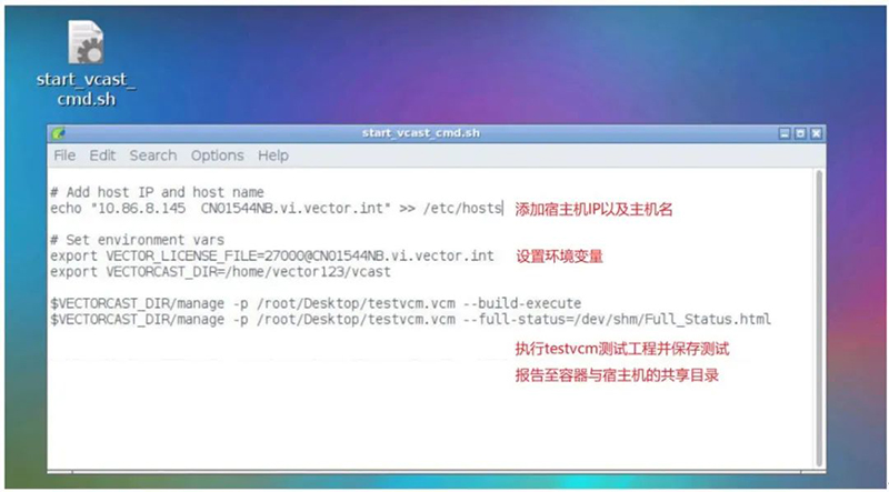 Windows上应用Docker容器技术的动态代码测试-15 小.jpg