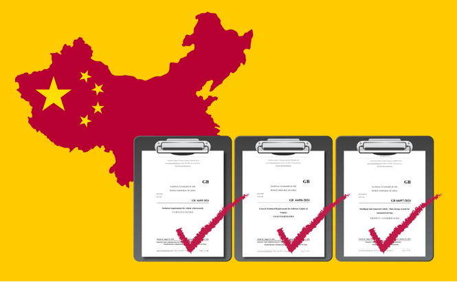 China GB44495-1.png