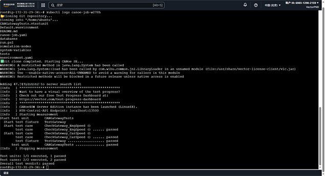 CANoe SE自动执行测试.png