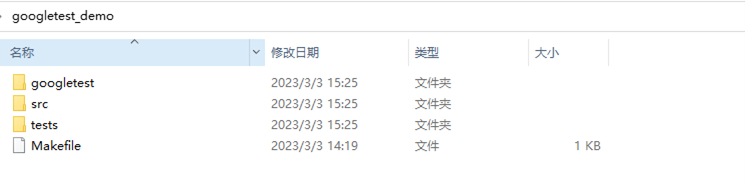 标准Google Test项目结构.png