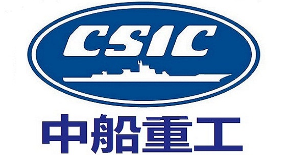 中国船舶重工集团，中船重工，CSIC