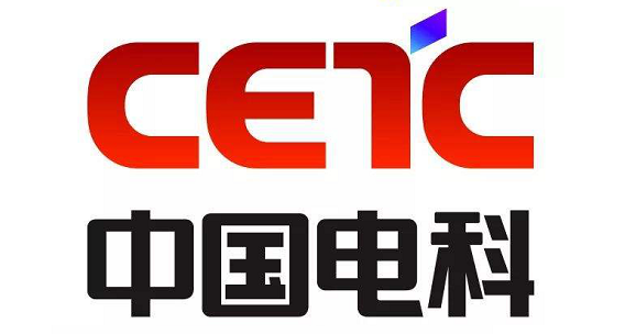 中国电子科技集团，中国电科，CETC